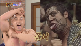 마이크로닷, ‘충격의 100% 싱크로율’ 마오리족 전통 춤 ‘하카’ 공개!