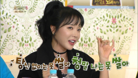 홍진영이 말하는 노래방 팁!