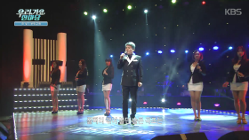 보릿고개 - 진성 ＜우리가요 한마당＞