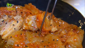 보기만 해도 침이 슥-. 동이 난다는 김치찜!.