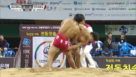 전국대학장사 단체전 준결승 2경기 경장급(-75kg) - 김성영(영남대) VS 김현우(전주대)