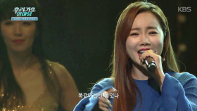 하와이 부르스 - 강소리 ＜우리가요 한마당＞