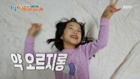 1박 2일의 멤버나 다름 없는 신지! ＂선입금 후출발인데…＂