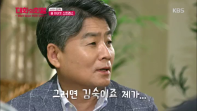 하차하기 쉽지 않죠 그러면 김숙이죠! 올 어바웃 스트레스