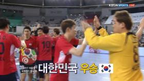 대한민국, 33-22로 여유롭게 승리!