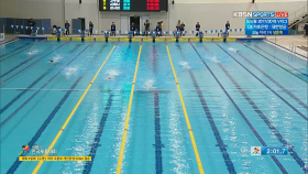 [수영] 여자 고등부 개인혼영 200m 결승