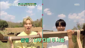 수동그네에 반응 다른 두사람! (아저씨 맘에 들면 더 돌려줘요~)