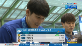 혼계영 400m 결승 2조 (남자 일반부 수영) 주요장면
