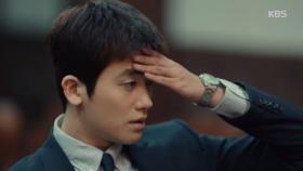 박형식, 미처 받아내지 못한 재무제표 등장에 ‘당황’