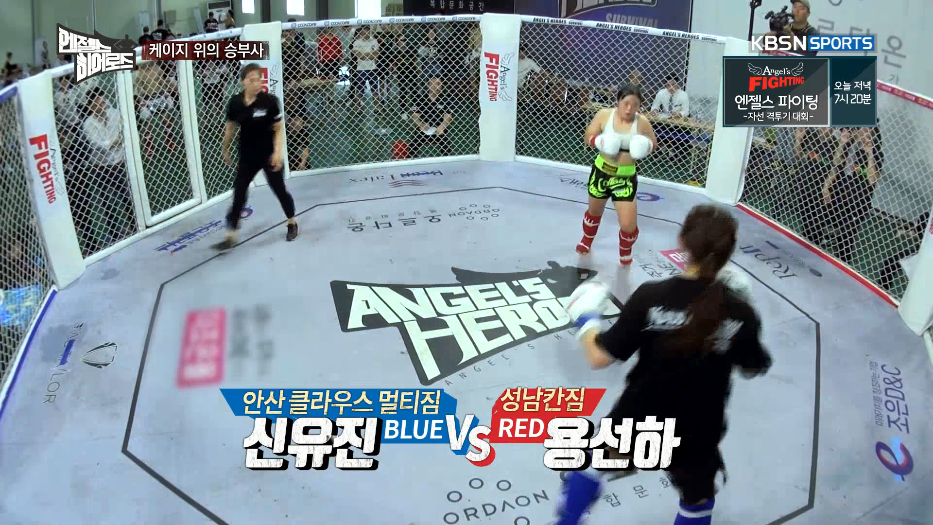 클라우스멀티짐 신유진 vs 성남칸짐 용선하 | ZUM TV