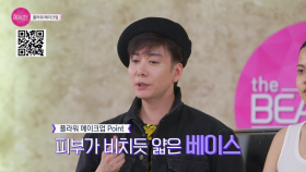 플라워 메이크업! 포인트는 컨실러와 파우더!