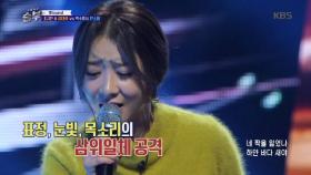 자신만만 김대희VS안소미의 ‘바다새’