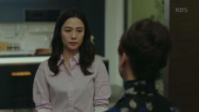 윤석화, 김현주에 ＂남자가 밖으로 나도는 거 네 잘못이야＂