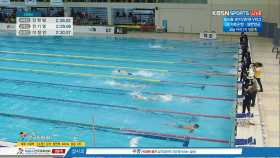 [수영] 남자 일반부 자유형 400m 결승 2조