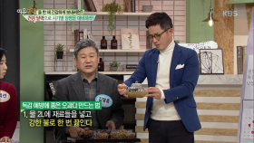 독감 예방 주사 안 맞았다면 지금이라도! 4월까지 유행하는 무서운 독감