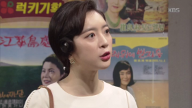 조아영, 선우재덕이 술자리 부른 사실 김견우에 따져