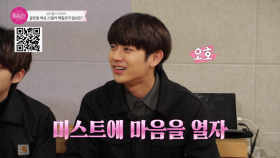 뷰티돌 다이어리의 주인공! 여심 스틸러 헤일로의 일상은?