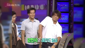 한국인이 사랑하는 댄스가수 46위부터 41위 (양현석의 레전드 영상)