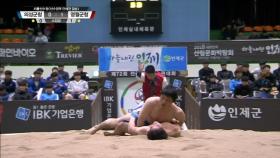 [전국씨름선수권대회] 일반부 단체전 소장급 결승 안해용(의성군청) VS 정민궁(영월군청)