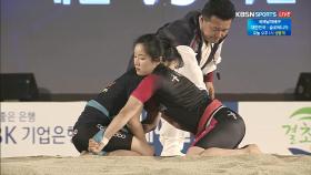 매화장사(-60kg) 결정전 준결승 1경기 - 오채원 (서울씨름사랑회) VS 이연우 (구례군청)