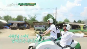 빠이에서 즐기는 스쿠터! 코끼리와의 만남은 보너스