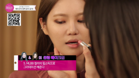 베리굿의 쇼미더 메이크업★