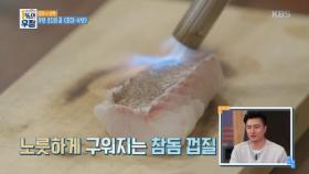 참돔도 즉석에서 떠주는 〈최자 식당〉