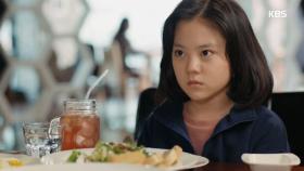 허정은 환심을 사기 위한 오윤아의 노력! 허정은 ‘심드렁’