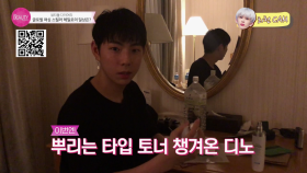 일본 활동 중中 헤일로의 캐리어에는 무엇이 있을까?