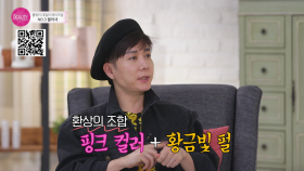 도연X은정이 반한 블러셔~ 이름마저 치명적인 블러셔