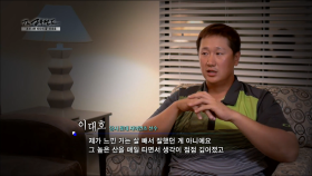 선수생명을 위협 했던 이대호의 체중..?! ＜더 레전드＞