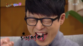 하현우, 고음의 대명사 ‘쉬즈 곤‘을 심지어 한키 높여 불러!