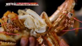 한국인이 사랑할 매운맛, 봉지 속 시푸드