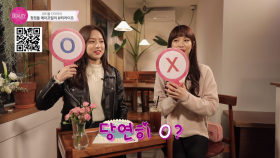 뷰티돌 다이어리♬ 청정돌 에이프릴의 뷰티라이프