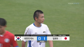 1:0, 일본 B팀의 리드로 전반전 마무리하는 양 팀.