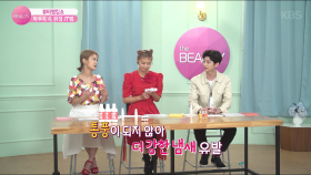 유독 땀이 많이 나는 발! 냄새의 원인은!? ＜THE Beauty＞