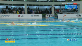 [수영] 남자 고등부 자유형 400m 결승 3조