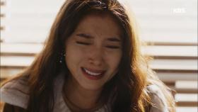 오윤아, 사라진 이종수에 ＂어떡해＂ 오열