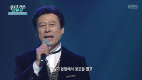 정 하나 준 것이 - 현당 ＜우리가요 한마당＞