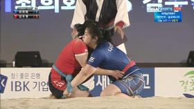 무궁화장사(-80kg) 결정전 결승 - 최희화 (콜핑) VS 김무영 (나주 호빌스)