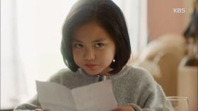 허정은, 계약서에 도장 찍은 오윤아에 ＂믿을 수가 없어＂