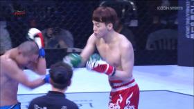 입식타격-70kg 스페셜매치, 한선랑 vs 이대원