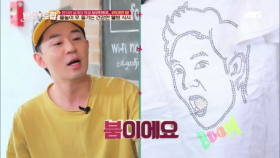 이거 선물 맞죠?? 봄 대신 붐이 가득한 티셔츠 선물!