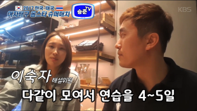 승준TV - 이숙자 해설위원과 함께 하는 한태 올스타 매치!