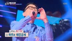 개그 콘서트 선후배의 대결! 윤형빈vs김인석의 ‘모나리자’