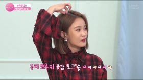 건강한 헤어관리의 필수 IT템 ＜THE Beauty＞