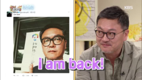 기다려라 SNS 친구들이여! I AM BACK!