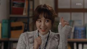 정혜성, 회계전표 볼 수 있는 사람 원한다는 얘기 도청(?) 하고 자원!