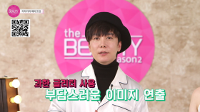 포인트 메이크업으로 좋은 키라키라 메이크업