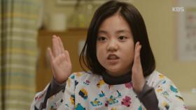 허정은, 자신의 증세 덤덤하게 설명 ＂걔들이 내 몸을 마비시킨대＂